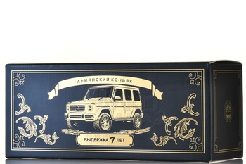 Коньяк КВ Армянский коньяк 7 лет Автомобиль 0.5 л в п/у