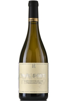 Вино Павел Швец Совиньон Блан Оак Черная Ривер Велли 0,75л белое сухое