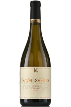 Вино Павел Швец Кокур Клер Полати 0,75л белое сухое