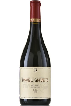 Вино Павел Швец Неббиоло Клер Полати Родное 0.75 л красное сухое