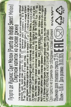 Puerto de Indias Sweet Melon - джин Пуэрто де Индиас Свит Мелон 0.05 л