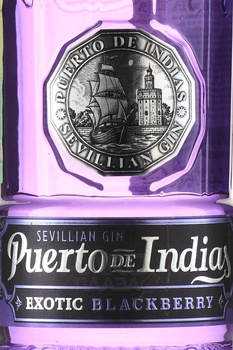 Puerto de Indias Exotic Blackberry - джин Пуэрто де Индиас Экзотик Блэкберри 0.7 л
