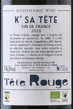 Tete Rouge K’Sa Tete Pineau d’Aunis - вино Тет Руж К Эса Тет Пино д’Они 0.75 л красное сухое
