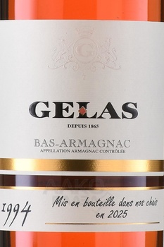 Gelas 1994 - арманьяк Желас 1994 года 0.7 л