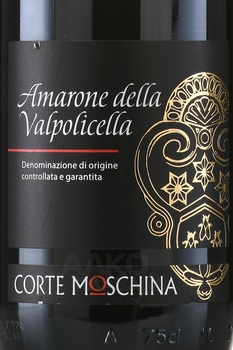 Corte Moschina Amarone della Valpolicella - вино Корте Москина Амароне делла Вальполичелла 0.75 л красное сухое