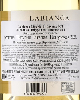 Labianca Liguria di Levante IGT - вино Лабьянка Лигурия ди Леванте ИГТ 2022 год 0.75 л белое сухое