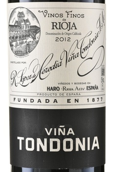 Vina Tondonia Reserva Rioja DOCa - вино Винья Тондония Резерва ДОКа Риоха 1.5 л красное сухое