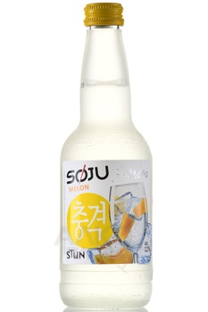 Soju Stun Melon - соджу Аперитив Стан Дыня 0.33 л