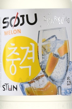 Soju Stun Melon - соджу Аперитив Стан Дыня 0.33 л