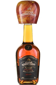 Коньяк КВ Старый Кенигсберг 7 лет 0.7 л + стакан