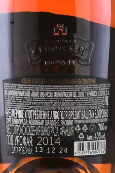 Коньяк КВ Старый Кенигсберг 7 лет 0.7 л + стакан