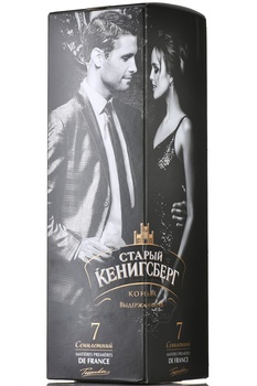 Коньяк КВ Старый Кенигсберг 7 лет 0.7 л в п/у