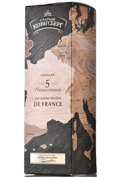 Коньяк Старый Кенигсберг 5 лет 0.5 л в п/у