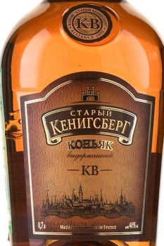 Коньяк КВ Старый Кенигсберг 6 лет 0.7 л + стакан