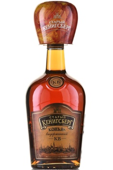 Коньяк КВ Старый Кенигсберг 6 лет 1.5 л + стакан