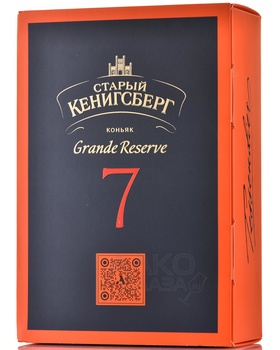 Коньяк Старый Кенигсберг Гранд Резерв 7 лет 0.5 л в п/у декантер