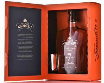 Коньяк Старый Кенигсберг Гранд Резерв 7 лет 0.5 л в п/у декантер