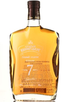 Коньяк Старый Кенигсберг Гранд Резерв 7 лет 0.5 л в п/у декантер