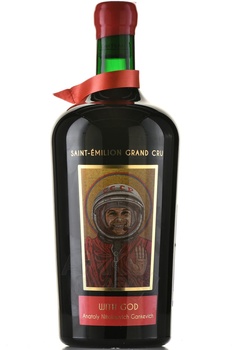 Chateau La Grace Dieu des Prieurs Art Russe Saint-Emilion Grand Cru - вино Шато Ла Грас Дьё де Приёр Арт Рюс Сент-Эмильон Гран Крю 1.5 л красное сухое в акриловом кейсе