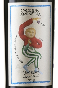 Cacique Maravilla Cabernet Sauvignon Secano Interior de Yumbel - вино Секано Интериор де Юмбель Касике Маравийа Каберне Совиньон 0.75 л красное сухое