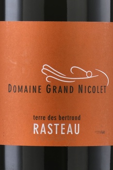 Domaine Grand Nicolet Terre des Bertrand Rasteau AOC - вино Домэн Гран Николе Расто Тер де Бертран АОС 0.75 л красное сухое