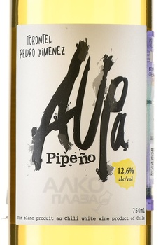 Aupa Pipeno - вино Аупа Пипеньо 0.75 л белое сухое