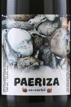 Cano Zarco Paeriza Es-Carbo - вино Паэриса 0.75 л красное сухое