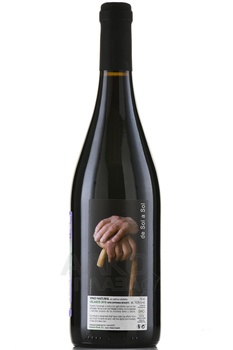 De Sol a Sol Velasco - вино Де Сол а Сол Веласко 0.75 л красное сухое