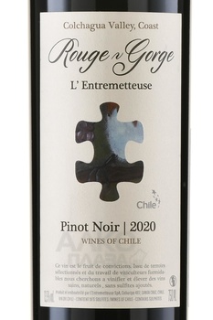 L’Entremetteuse Rouge Gorge Pinot Noir - вино Л’Антреметоз Руж Горж Пино Нуар 0.75 л красное сухое