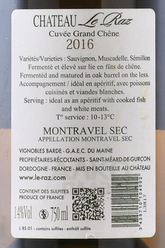 Chateau Le Raz Cuvee Grand Chene AOC Montravel Sec - вино Шато Ле Ра Кюве Гран Шен АОС Монравель Сек 0.75 л белое сухое