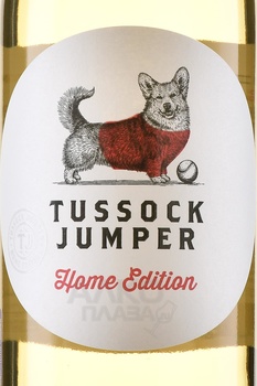 Tussock Jumper Home Edition - вино Тассок Джампер Хоум Эдишн Кубань 0.75 л белое сухое