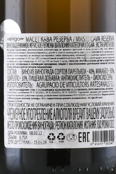 Maset Cava Brut Nature Reserva - вино игристое Кава Масет Брют Натюр Резерва 0.75 л белое брют натюр