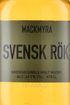Mackmyra Svensk Rok - виски Макмира Свенск Рок 0.7 л в п/у