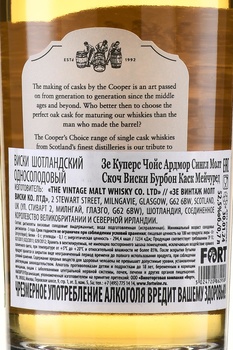 The Cooper’s Choice Ardmore Single Malt Bourbon Cask Matured - виски Зе Куперс Чойс Ардмор Сингл Молт Бурбон Каск Мейчуред 0.7 л в п/у