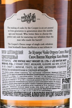 The Cooper’s Choice Auchroisk Single Malt Madeira Cask Finish - виски Зе Куперс Чойс Отруск Сингл Молт Мадейра Каск Финиш 0.7 л в п/у