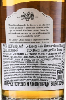 The Cooper’s Choice Inchgower Single Malt Calvados Cask Finish - виски Зе Куперс Чойс Инчговер Сингл Молт Кальвадос Каск Финиш 0.7 л в п/у