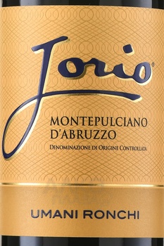 Umani Ronchi Montepulciano  d’Abruzzo Jorio - вино Умани Ронки Монтепульчано д’Абруццо Йорио 0.75 л красное сухое