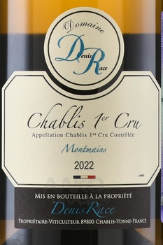 Domaine Denis Race Chablis 1er Cru Montmains - вино Шабли Премье Крю Монмэн Денис Рэйс 0.75 л белое сухое