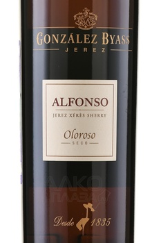 Alfonso Oloroso Seco - херес Альфонсо Олоросо Секо 0.75 л белый