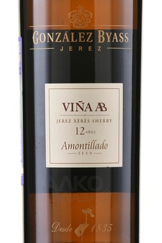Vina AB Amontillado Seco 12 Anos - херес Винья Амонтильядо Секо 12 лет 0.75 л белый