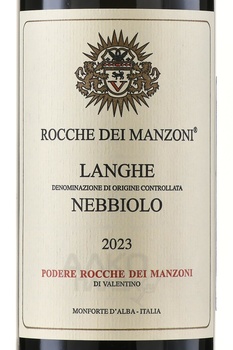 Rocche dei Manzoni Langhe Nebbiolo - вино Рокке дей Манзони Ланге Неббиоло 0.75 л красное сухое