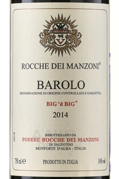 Rocche dei Manzoni Barolo Big ’d Big - вино Рокке дей Манзони Бароло Биг ’д Биг 0.75 л красное сухое
