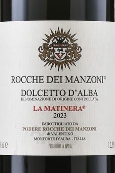 Rocche Dei Manzoni Dolcetto D’Alba La Matinera - вино Рокке дей Манзони Дольчетто д’Альба Ла Матинера 0.75 л красное сухое