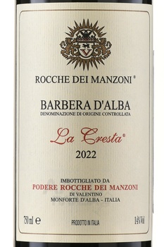 Rocche dei Manzoni Barbera d’Alba La Cresta - вино Рокке дей Манзони Барбера д’Альба Ла Креста 0.75 л красное сухое