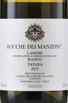 Rocche dei Manzoni Langhe Bianco Tataya - вино Рокке дей Манзони Ланге Бьянко Татайя 0.75 л белое сухое