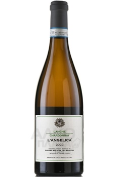 Rocche dei Manzoni L’Angelica Chardonnay Langhe - вино Рокке дей Манзони Л’Анжелика Ланге Шардоне 0.75 л белое сухое