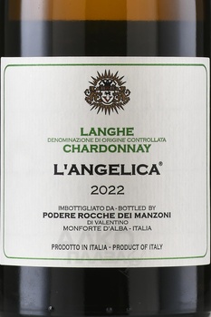Rocche dei Manzoni L’Angelica Chardonnay Langhe - вино Рокке дей Манзони Л’Анжелика Ланге Шардоне 0.75 л белое сухое