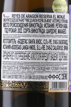 Reyes de Aragon Cava El Monje - вино игристое Кава Рейес Де Арагон Эль Монье 0.75 л белое брют натюр