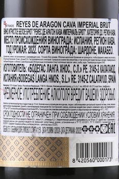 Reyes De Aragon Cava Imperial - вино игристое Кава Рейес Де Арагон Кава Империаль 0.75 л белое брют