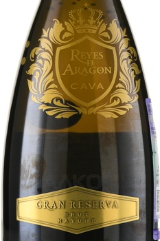 Reyes de Aragon Cava Gran Reserva - вино игристое Кава Рейес Де Арагон Гран Резерва 0.75 л белое брют натюр
